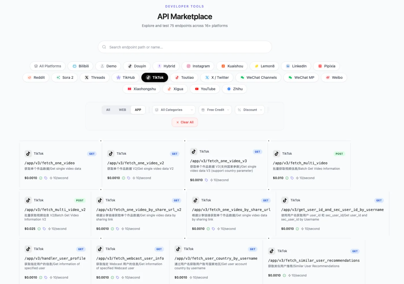 TikHub Social Media API Data Marketplace — browse 1000+ endpoints for TikTok, Instagram, YouTube and more